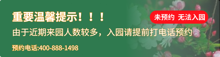 福寿园海港陵园